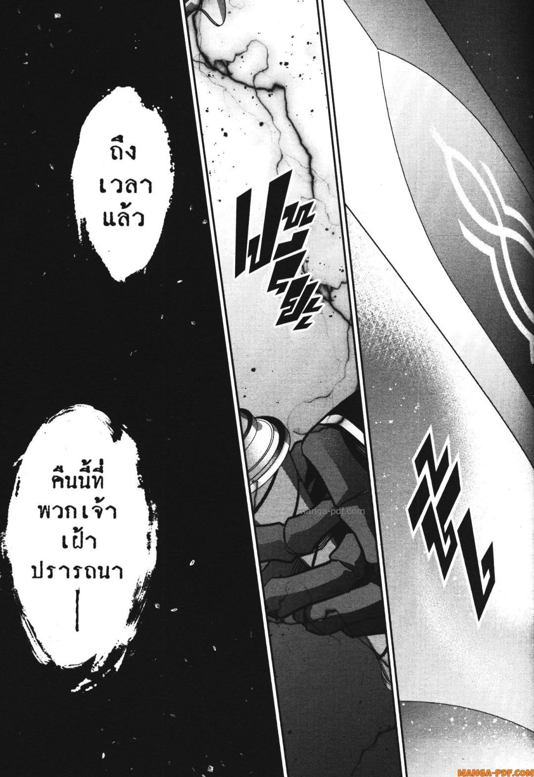 Manga-lc-com อ่านมังงะ อ่านการ์ตูน ออนไลน์ ฟรี Shokei Sareta Kenja wa Lich ni Tensei Shite Shinryaku Sensou wo Hajimeru ตอนที่ 1 2 3 4 5 6 7 8 9 10 11 12 13 14 ฟรี ไม่มีโฆษณา Manga-lc - อ่าน มังงะ อ่าน การ์ตูน ออนไลน์ อ่านมังงะ ฟรี