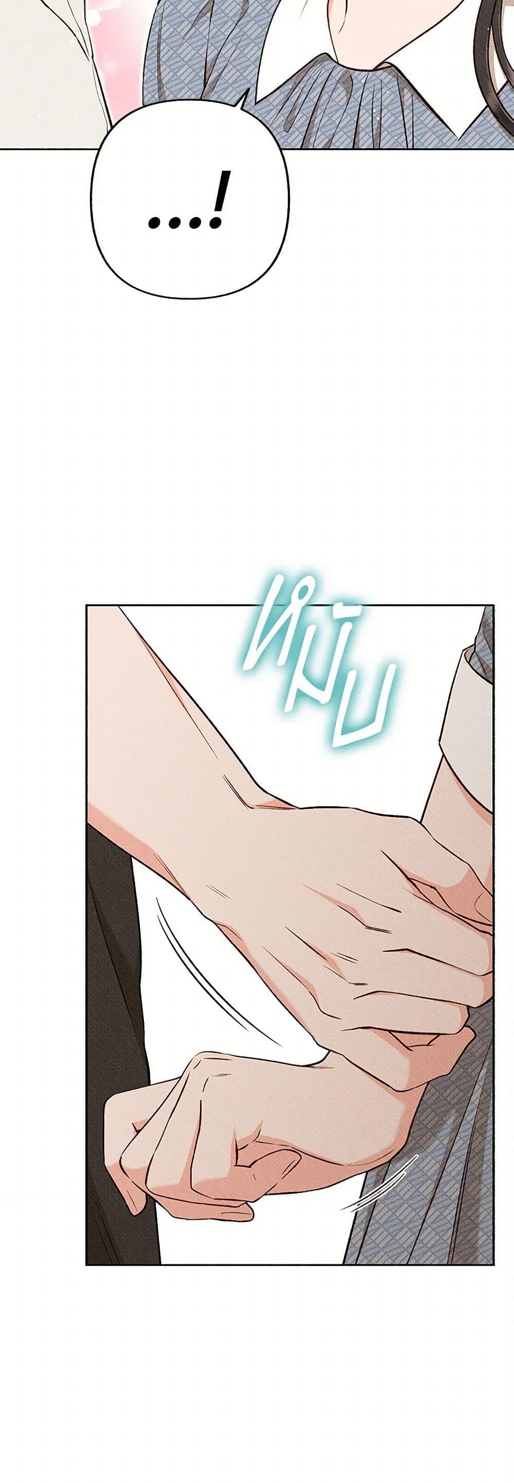 Manga-lc-com อ่านมังงะ อ่านการ์ตูน ออนไลน์ ฟรี Dear My Rude Darling With Multiple Personality ตอนที่ 1 2 3 4 5 6 7 8 9 10 11 12 13 14 ฟรี ไม่มีโฆษณา Manga-lc - อ่าน มังงะ อ่าน การ์ตูน ออนไลน์ อ่านมังงะ ฟรี