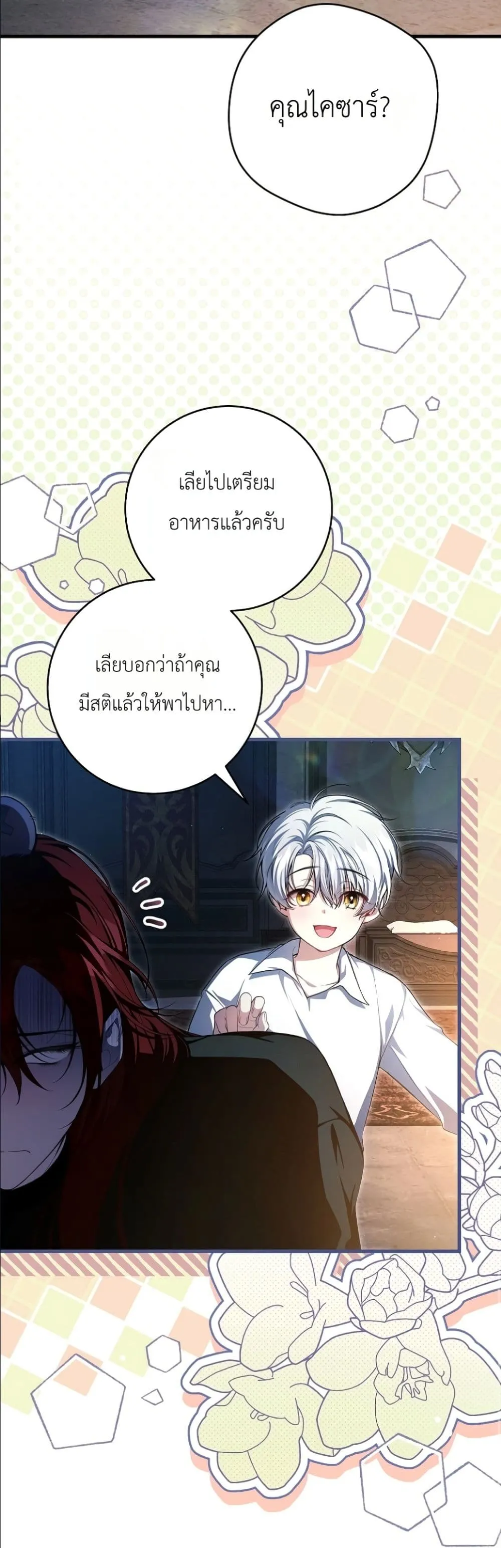 Manga-lc-com อ่านมังงะ อ่านการ์ตูน ออนไลน์ ฟรี The Abandoned Princes Ghost Bride ตอนที่ 1 2 3 4 5 6 7 8 9 10 11 12 13 14 ฟรี ไม่มีโฆษณา Manga-lc - อ่าน มังงะ อ่าน การ์ตูน ออนไลน์ อ่านมังงะ ฟรี
