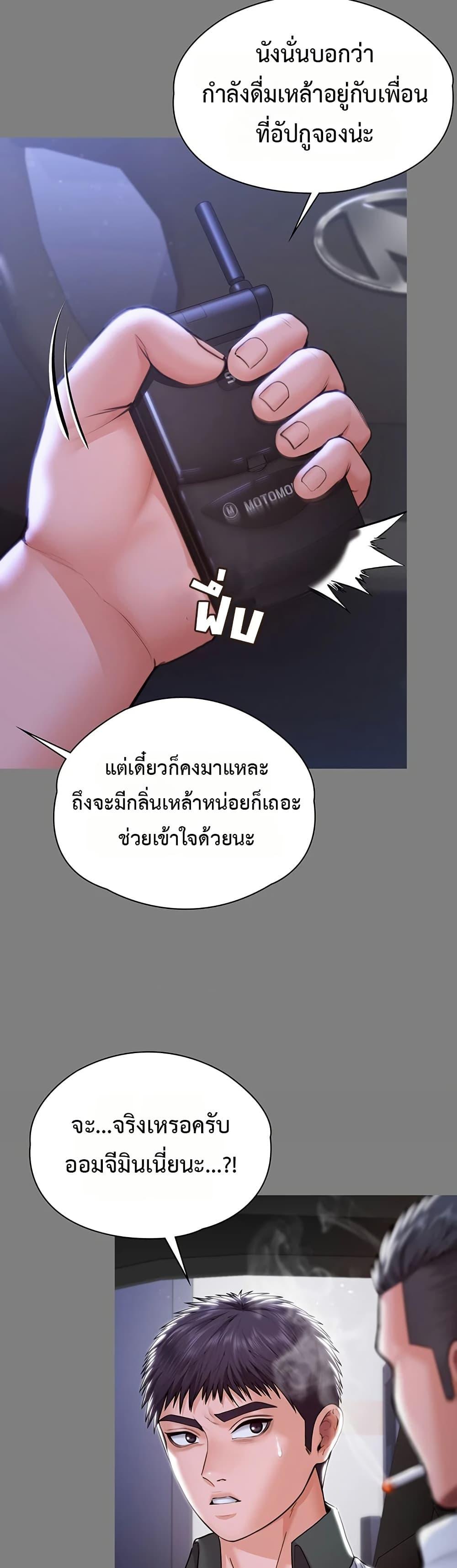 Doujin-Lc- อ่าน โดจิน มังฮวา เกาหลี ญี่ปุ่น จีน แปลไทย Protect You ตอนที่ 1 2 3 4 5 6 7 8 9 10 11 12 13 14 ฟรี ไม่มีโฆษณา อ่าน โดจิน Manhwa เกาหลี ญี่ปุ่น จีน เรามีครบ คัดมาให้เน้นๆ โดจิน 18+ รับประกันความฟินโดย  Doujin Lc