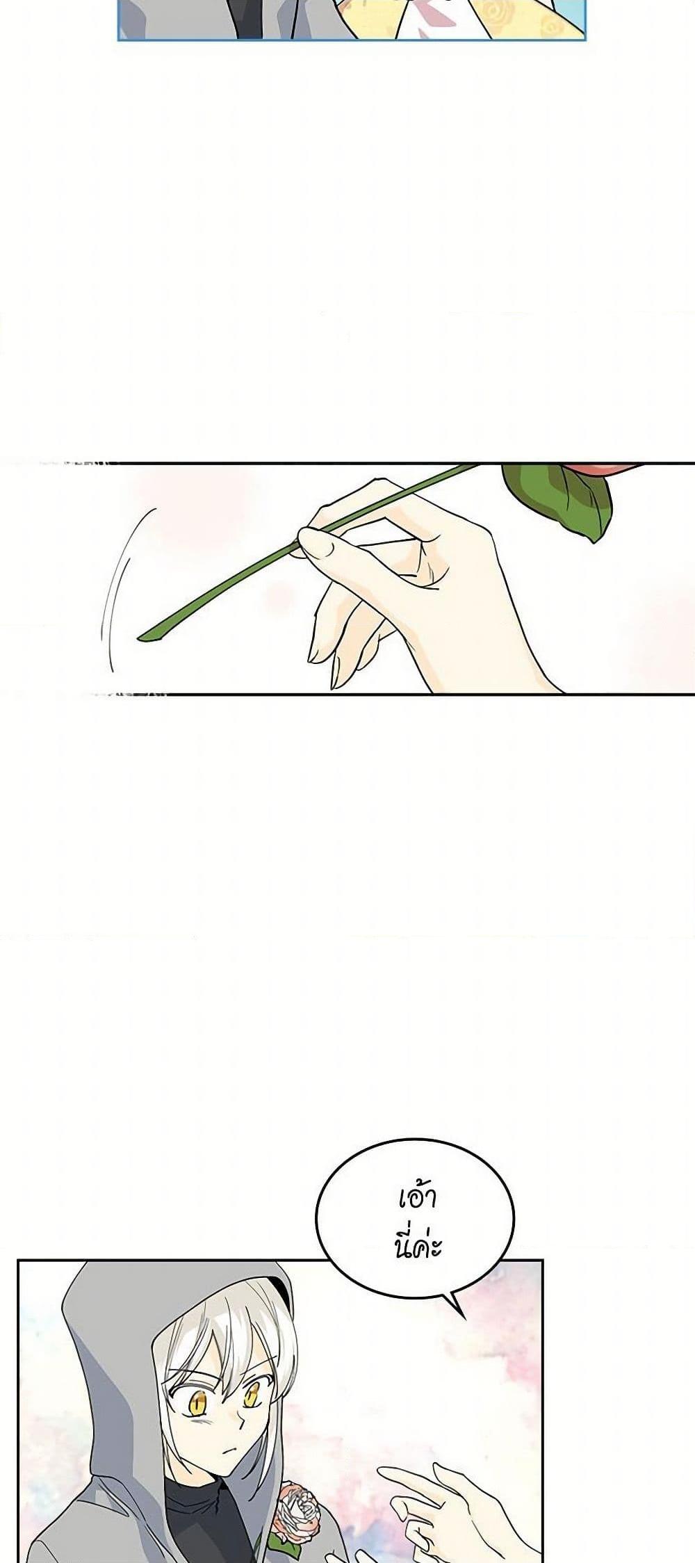 Manga-lc-com อ่านมังงะ อ่านการ์ตูน ออนไลน์ ฟรี The Antagonist’s Pet ตอนที่ 1 2 3 4 5 6 7 8 9 10 11 12 13 14 ฟรี ไม่มีโฆษณา Manga-lc - อ่าน มังงะ อ่าน การ์ตูน ออนไลน์ อ่านมังงะ ฟรี