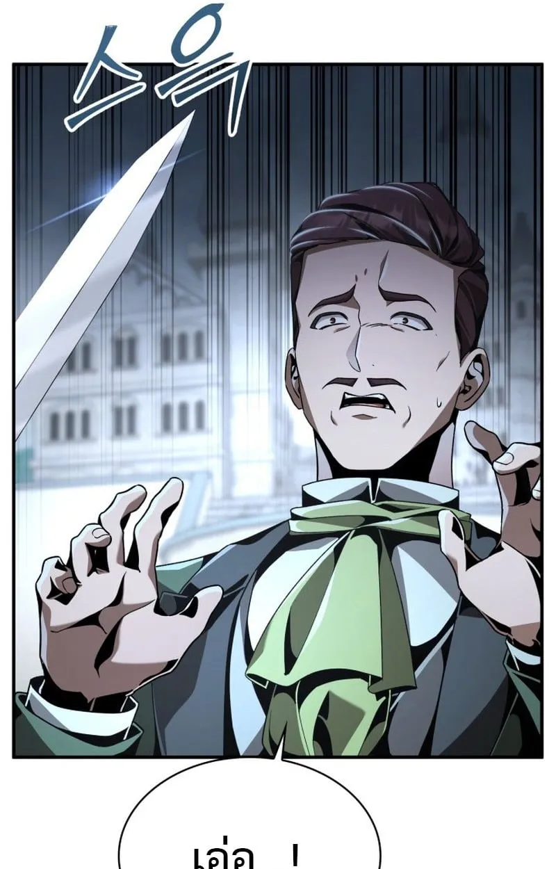 Dukedom_s Legendary Prodigy ยอดอ_จฉร_ยะแห_งตระก_ลดย_ก ตอนที่ ตอนที่ 22 รูปที่ 13