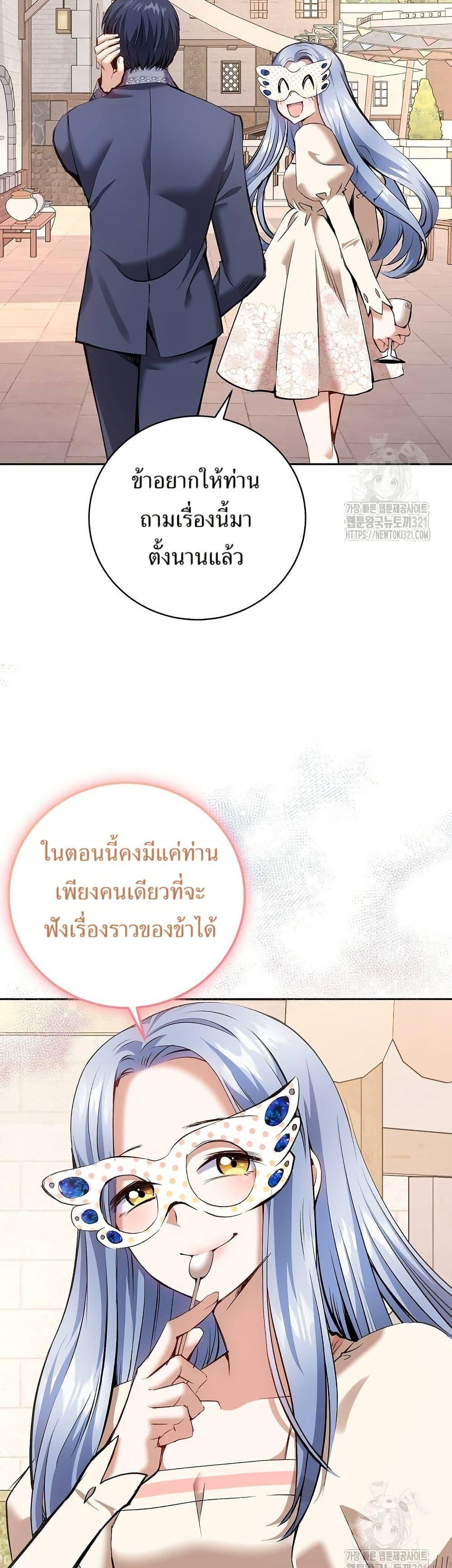 Manga-lc-com อ่านมังงะ อ่านการ์ตูน ออนไลน์ ฟรี Kill the Emperor ตอนที่ 1 2 3 4 5 6 7 8 9 10 11 12 13 14 ฟรี ไม่มีโฆษณา Manga-lc - อ่าน มังงะ อ่าน การ์ตูน ออนไลน์ อ่านมังงะ ฟรี