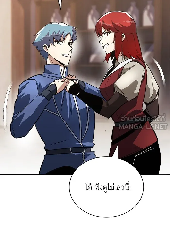ชีวิตพลิกผันของลอร์ดผู้เกียจคร้าน ตอนที่ 57 การปลอบโยนด้วยความจริงใจ รูปที่ 114