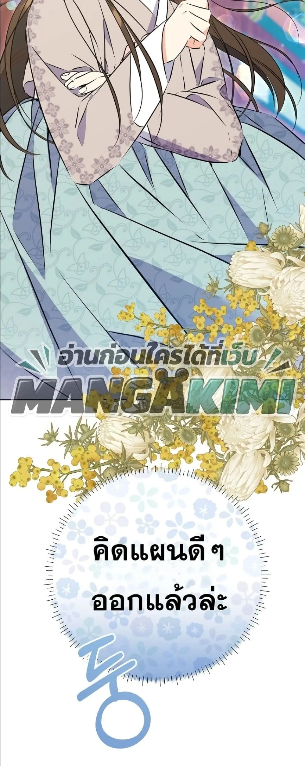 Manga-lc-com อ่านมังงะ อ่านการ์ตูน ออนไลน์ ฟรี The Princess’s Guide to a Perfect Life ตอนที่ 1 2 3 4 5 6 7 8 9 10 11 12 13 14 ฟรี ไม่มีโฆษณา Manga-lc - อ่าน มังงะ อ่าน การ์ตูน ออนไลน์ อ่านมังงะ ฟรี
