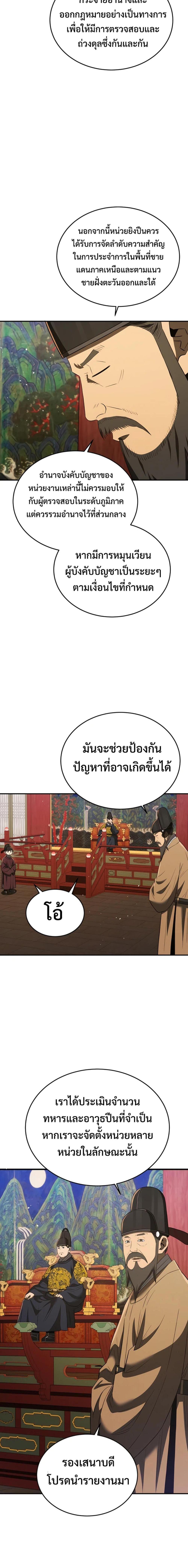 Manga-lc-com อ่านมังงะ อ่านการ์ตูน ออนไลน์ ฟรี Black Corporation Joseon ตอนที่ 1 2 3 4 5 6 7 8 9 10 11 12 13 14 ฟรี ไม่มีโฆษณา Manga-lc - อ่าน มังงะ อ่าน การ์ตูน ออนไลน์ อ่านมังงะ ฟรี