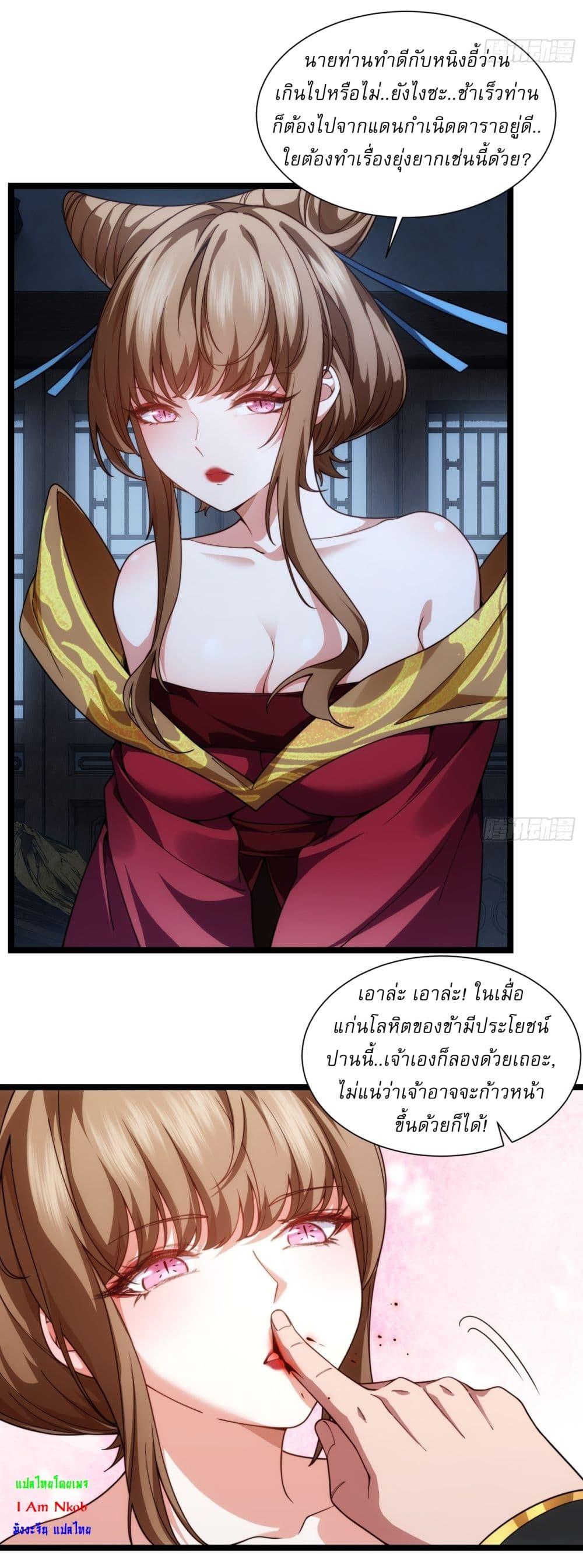 Manga-lc-com อ่านมังงะ อ่านการ์ตูน ออนไลน์ ฟรี Traveling Through Time and Space to Become an Unlucky NPC I Have a Wife to Protect Me ตอนที่ 1 2 3 4 5 6 7 8 9 10 11 12 13 14 ฟรี ไม่มีโฆษณา Manga-lc - อ่าน มังงะ อ่าน การ์ตูน ออนไลน์ อ่านมังงะ ฟรี