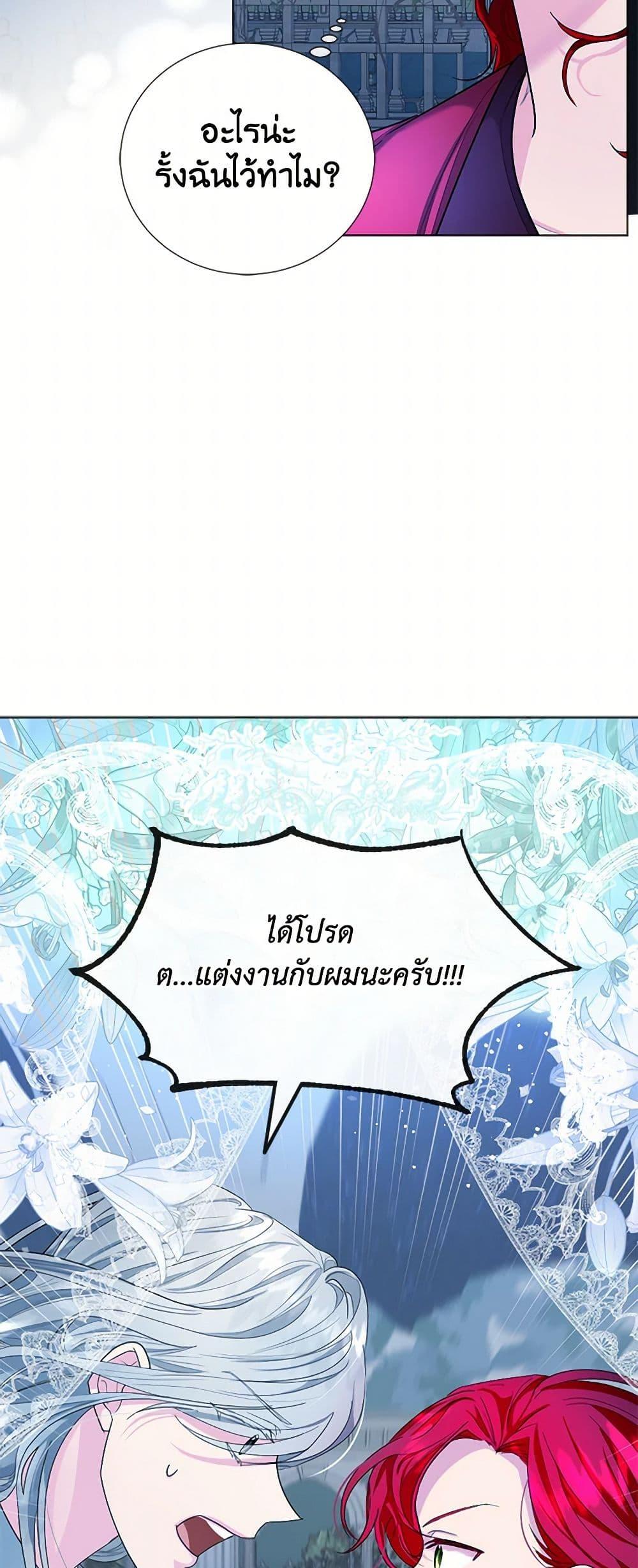 Manga-lc-com อ่านมังงะ อ่านการ์ตูน ออนไลน์ ฟรี The Duchess’s Contract Marriage ตอนที่ 1 2 3 4 5 6 7 8 9 10 11 12 13 14 ฟรี ไม่มีโฆษณา Manga-lc - อ่าน มังงะ อ่าน การ์ตูน ออนไลน์ อ่านมังงะ ฟรี