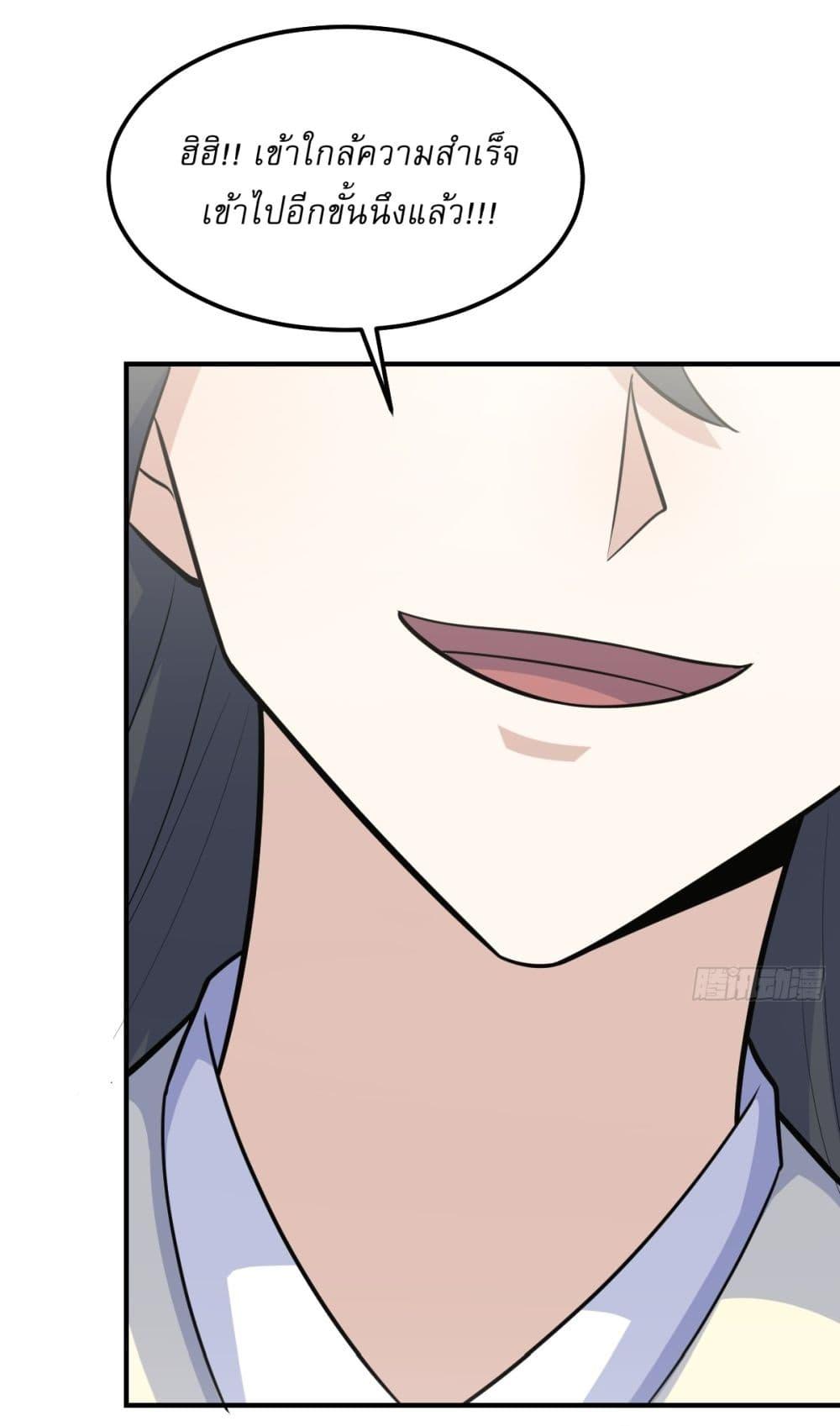 Manga-lc-com อ่านมังงะ อ่านการ์ตูน ออนไลน์ ฟรี Invincible After a Hundred Years of Seclusion ตอนที่ 1 2 3 4 5 6 7 8 9 10 11 12 13 14 ฟรี ไม่มีโฆษณา Manga-lc - อ่าน มังงะ อ่าน การ์ตูน ออนไลน์ อ่านมังงะ ฟรี