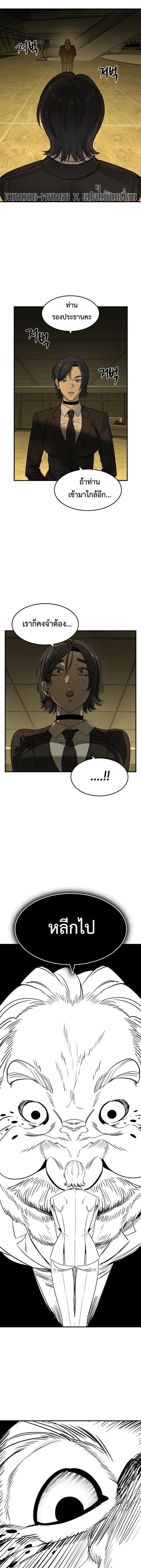 Manga-lc-com อ่านมังงะ อ่านการ์ตูน ออนไลน์ ฟรี The Childe ตอนที่ 1 2 3 4 5 6 7 8 9 10 11 12 13 14 ฟรี ไม่มีโฆษณา Manga-lc - อ่าน มังงะ อ่าน การ์ตูน ออนไลน์ อ่านมังงะ ฟรี