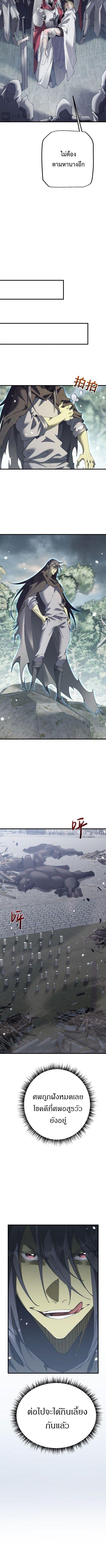 Manga-lc-com อ่านมังงะ อ่านการ์ตูน ออนไลน์ ฟรี From Goblin to Goblin God ตอนที่ 1 2 3 4 5 6 7 8 9 10 11 12 13 14 ฟรี ไม่มีโฆษณา Manga-lc - อ่าน มังงะ อ่าน การ์ตูน ออนไลน์ อ่านมังงะ ฟรี