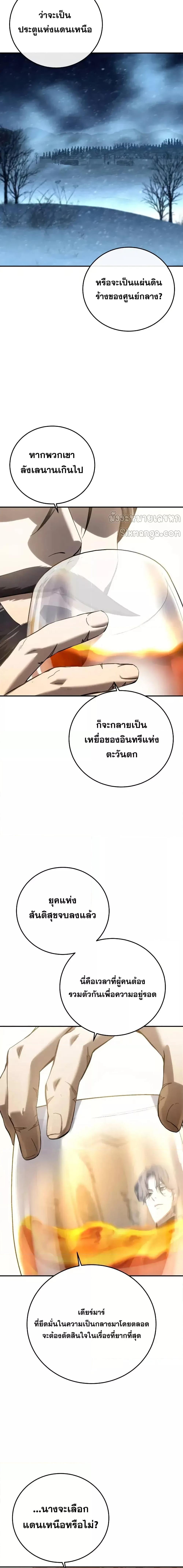 Manga-lc-com อ่านมังงะ อ่านการ์ตูน ออนไลน์ ฟรี Star-Embracing ตอนที่ 1 2 3 4 5 6 7 8 9 10 11 12 13 14 ฟรี ไม่มีโฆษณา Manga-lc - อ่าน มังงะ อ่าน การ์ตูน ออนไลน์ อ่านมังงะ ฟรี
