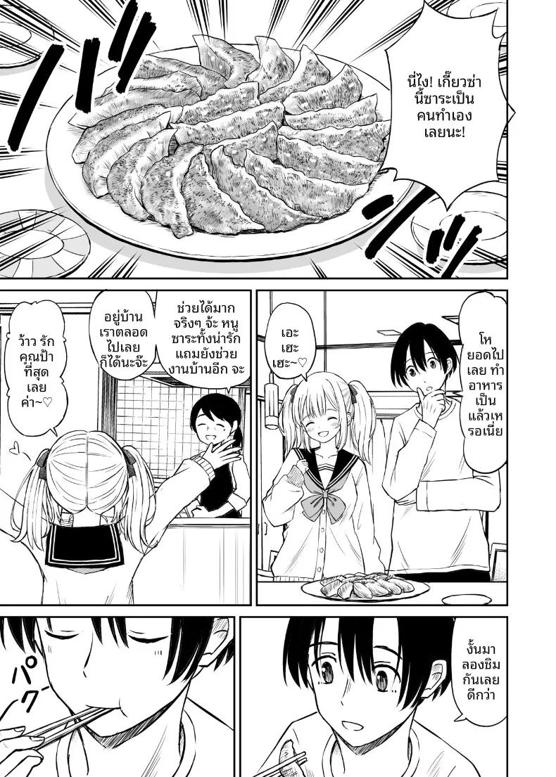 Doujin-Lc- อ่าน โดจิน มังฮวา เกาหลี ญี่ปุ่น จีน แปลไทย ซาร่าเป็นผู้ใหญ่แล้วนะ!! (Kotorakku) ตอนที่ 1 2 3 4 5 6 7 8 9 10 11 12 13 14 ฟรี ไม่มีโฆษณา อ่าน โดจิน Manhwa เกาหลี ญี่ปุ่น จีน เรามีครบ คัดมาให้เน้นๆ โดจิน 18+ รับประกันความฟินโดย  Doujin Lc