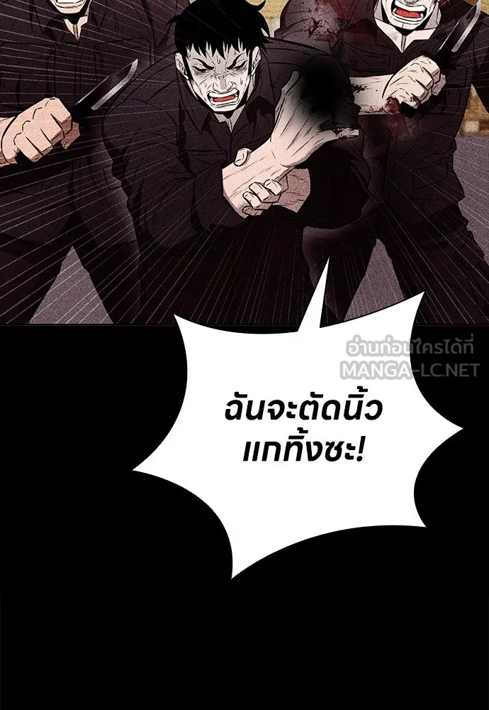 อัยการสายโหด ตอนที่ 46 รูปที่ 48