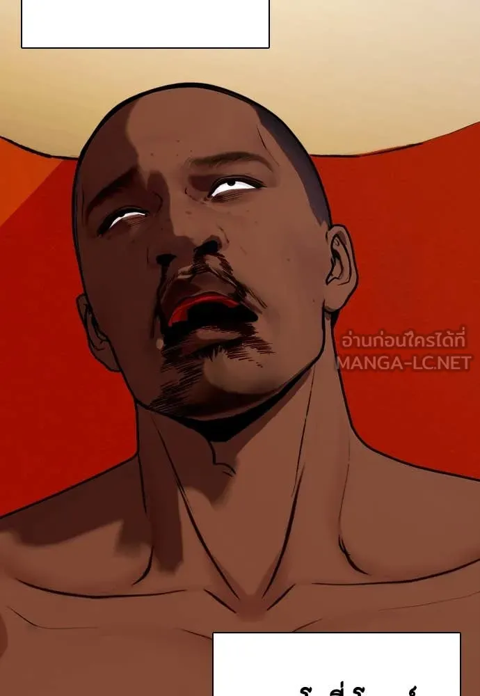 อ ตอนที่ 130 รูปที่ 179