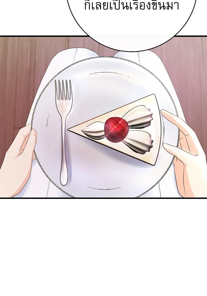 นางร้ายที่ไหนจะมีคุณธรรม ตอนที่ 88 รูปที่ 122