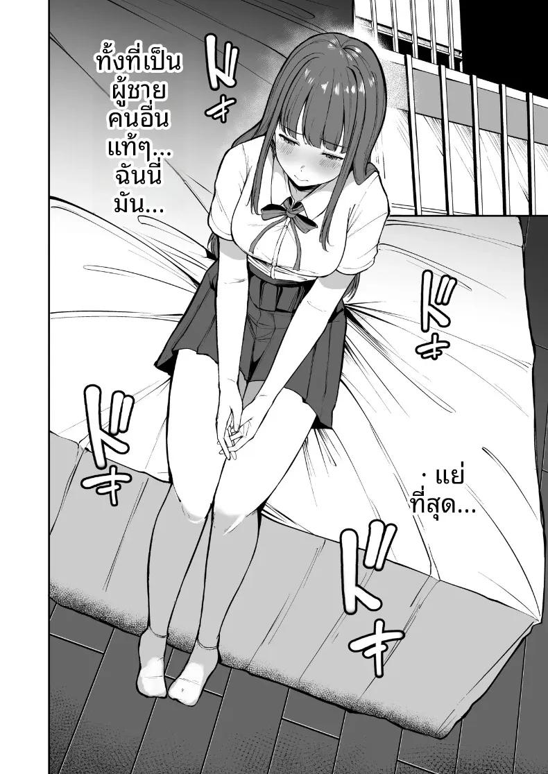 Doujin-Lc- อ่าน โดจิน มังฮวา เกาหลี ญี่ปุ่น จีน แปลไทย นักกีฬาหญิงที่นอกใจ (Barukon) ตอนที่ 1 2 3 4 5 6 7 8 9 10 11 12 13 14 ฟรี ไม่มีโฆษณา อ่าน โดจิน Manhwa เกาหลี ญี่ปุ่น จีน เรามีครบ คัดมาให้เน้นๆ โดจิน 18+ รับประกันความฟินโดย  Doujin Lc