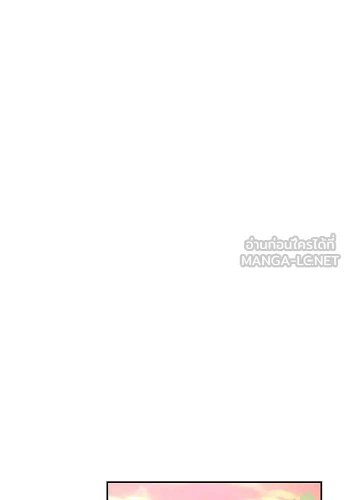 ถ่านไฟเราไม่เก่าเลย ตอนที่ 1 รูปที่ 117