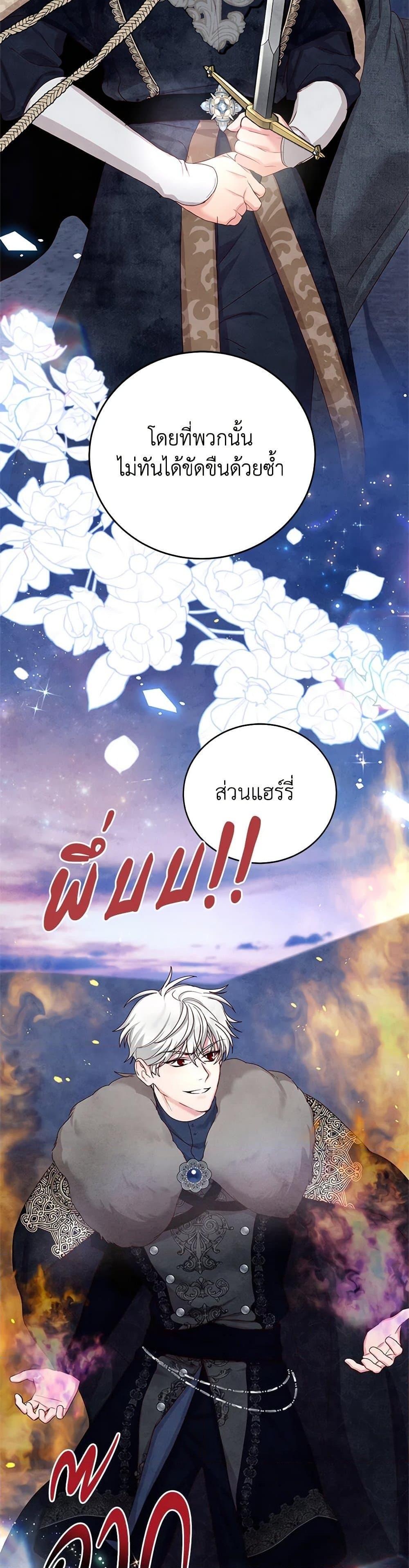 Manga-lc-com อ่านมังงะ อ่านการ์ตูน ออนไลน์ ฟรี I’ll Just Live On As A Villainess ตอนที่ 1 2 3 4 5 6 7 8 9 10 11 12 13 14 ฟรี ไม่มีโฆษณา Manga-lc - อ่าน มังงะ อ่าน การ์ตูน ออนไลน์ อ่านมังงะ ฟรี