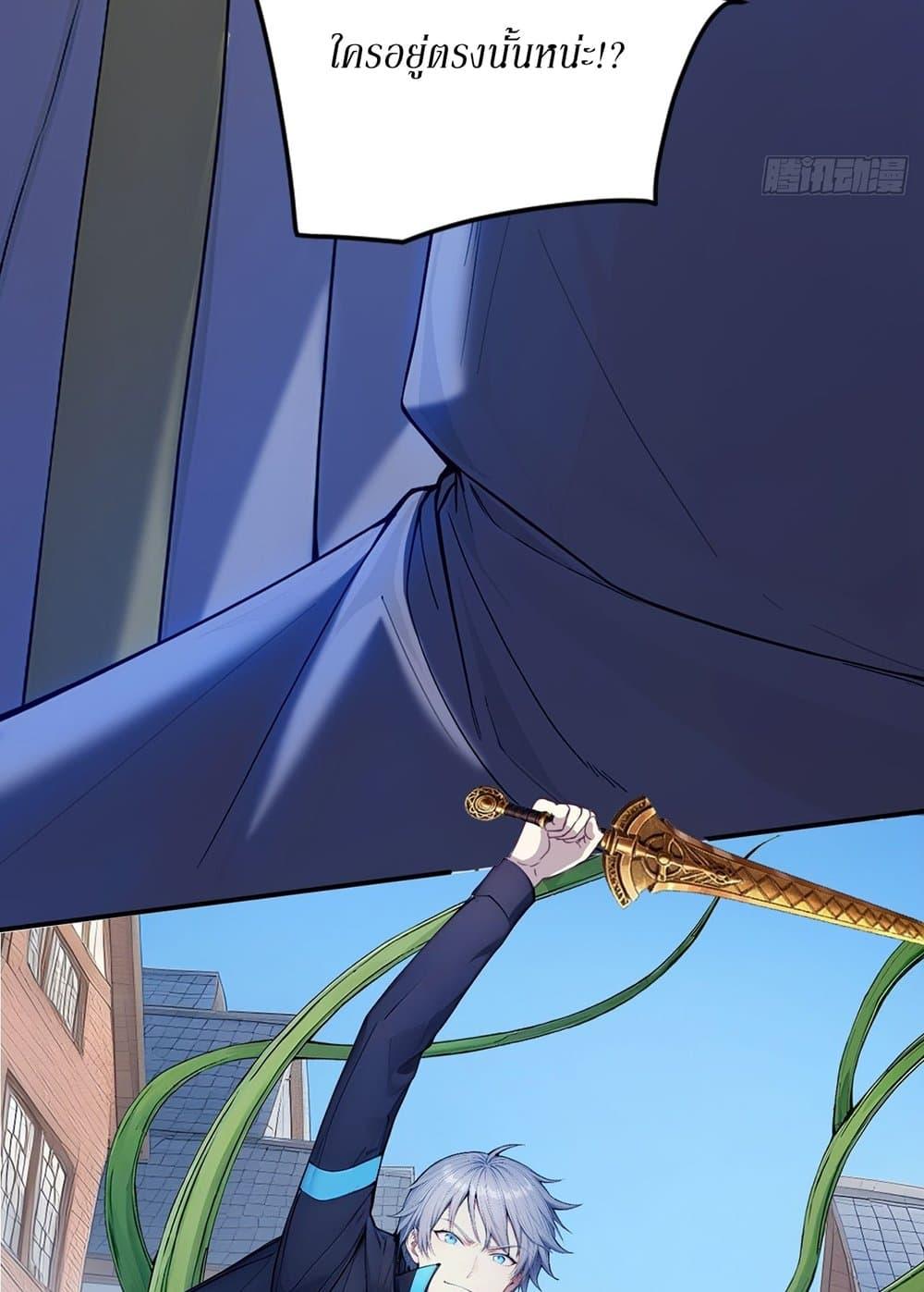 Manga-lc-com อ่านมังงะ อ่านการ์ตูน ออนไลน์ ฟรี Gods Of All People I Sacrificed Hundreds Of Millions Of Living Beings To Become A God ตอนที่ 1 2 3 4 5 6 7 8 9 10 11 12 13 14 ฟรี ไม่มีโฆษณา Manga-lc - อ่าน มังงะ อ่าน การ์ตูน ออนไลน์ อ่านมังงะ ฟรี