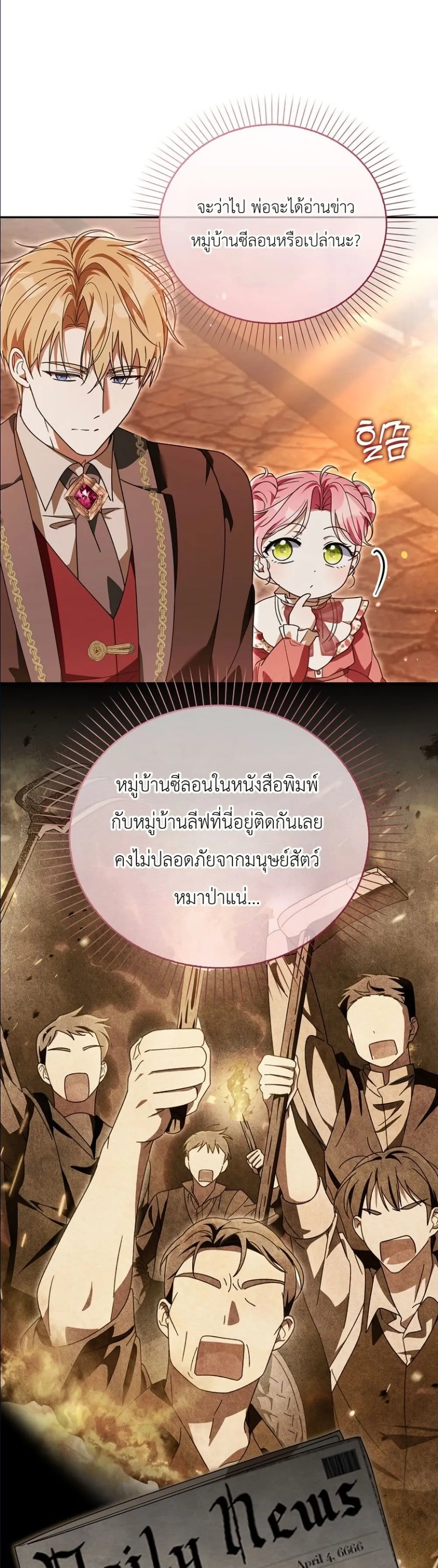 Manga-lc-com อ่านมังงะ อ่านการ์ตูน ออนไลน์ ฟรี I Will Save My Dad ตอนที่ 1 2 3 4 5 6 7 8 9 10 11 12 13 14 ฟรี ไม่มีโฆษณา Manga-lc - อ่าน มังงะ อ่าน การ์ตูน ออนไลน์ อ่านมังงะ ฟรี