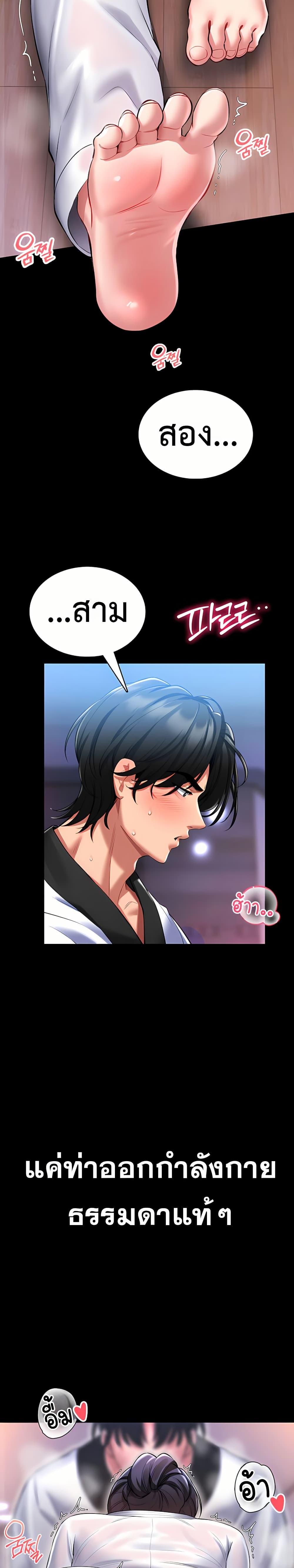 Doujin-Lc- อ่าน โดจิน มังฮวา เกาหลี ญี่ปุ่น จีน แปลไทย I Will Teach You Self ตอนที่ 1 2 3 4 5 6 7 8 9 10 11 12 13 14 ฟรี ไม่มีโฆษณา อ่าน โดจิน Manhwa เกาหลี ญี่ปุ่น จีน เรามีครบ คัดมาให้เน้นๆ โดจิน 18+ รับประกันความฟินโดย  Doujin Lc