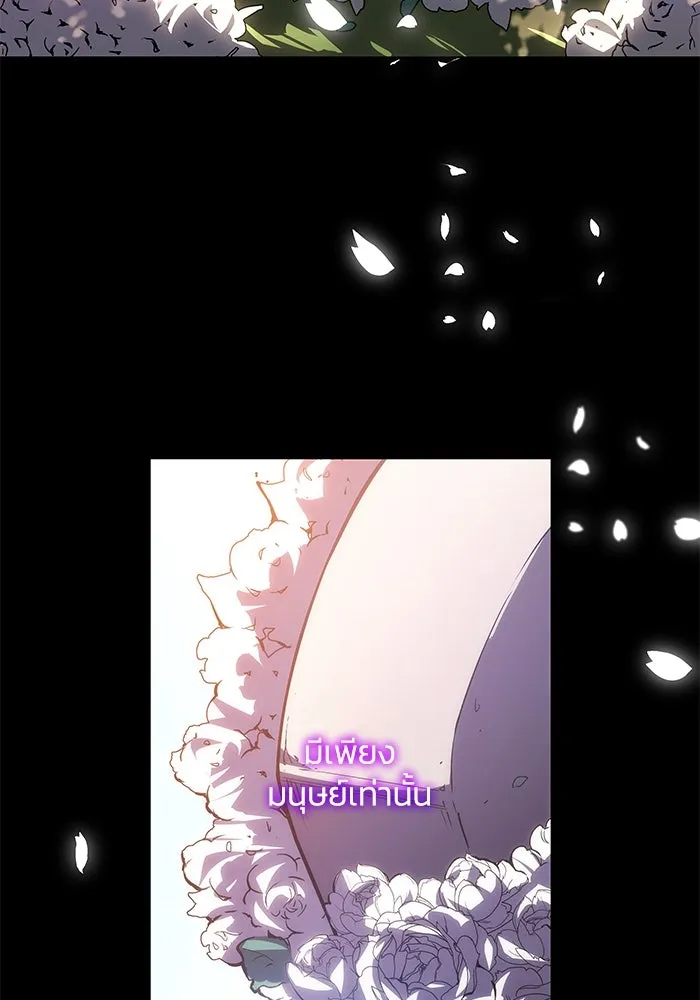 ฟิลเลียโรเซ่กับคำทำนายแห่งมงกุฎหนาม ตอนที่ 90 รูปที่ 23