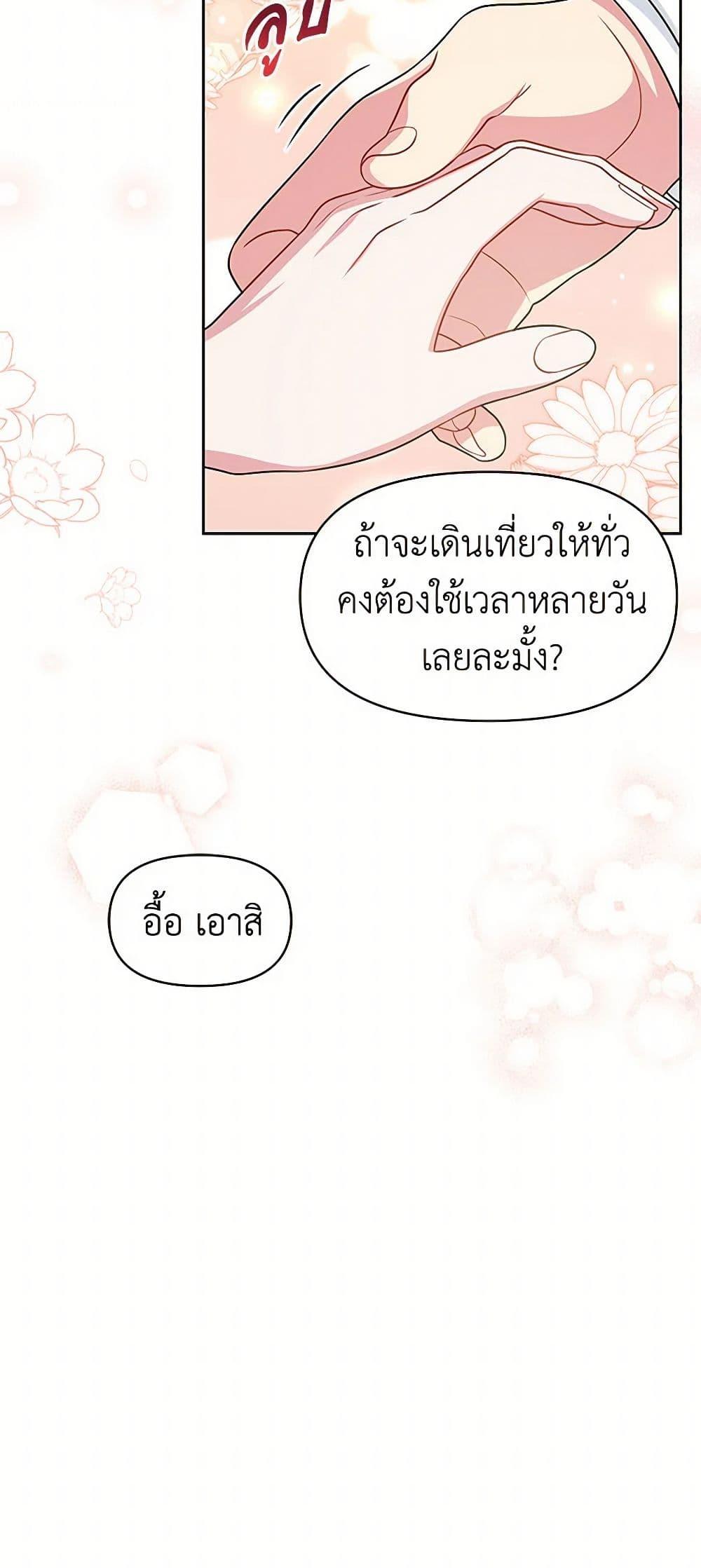 Manga-lc-com อ่านมังงะ อ่านการ์ตูน ออนไลน์ ฟรี My BFF is a Tyrant in Training ตอนที่ 1 2 3 4 5 6 7 8 9 10 11 12 13 14 ฟรี ไม่มีโฆษณา Manga-lc - อ่าน มังงะ อ่าน การ์ตูน ออนไลน์ อ่านมังงะ ฟรี