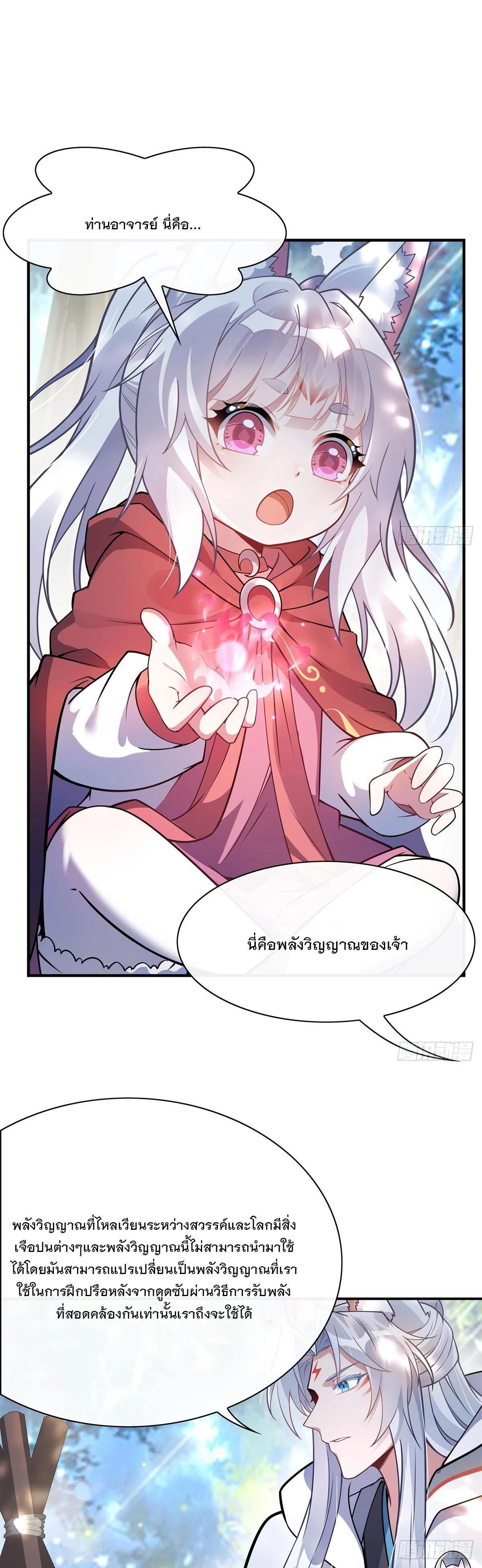 Manga-lc-com อ่านมังงะ อ่านการ์ตูน ออนไลน์ ฟรี My Female Disciples are all Future Masters of the Heavens ตอนที่ 1 2 3 4 5 6 7 8 9 10 11 12 13 14 ฟรี ไม่มีโฆษณา Manga-lc - อ่าน มังงะ อ่าน การ์ตูน ออนไลน์ อ่านมังงะ ฟรี