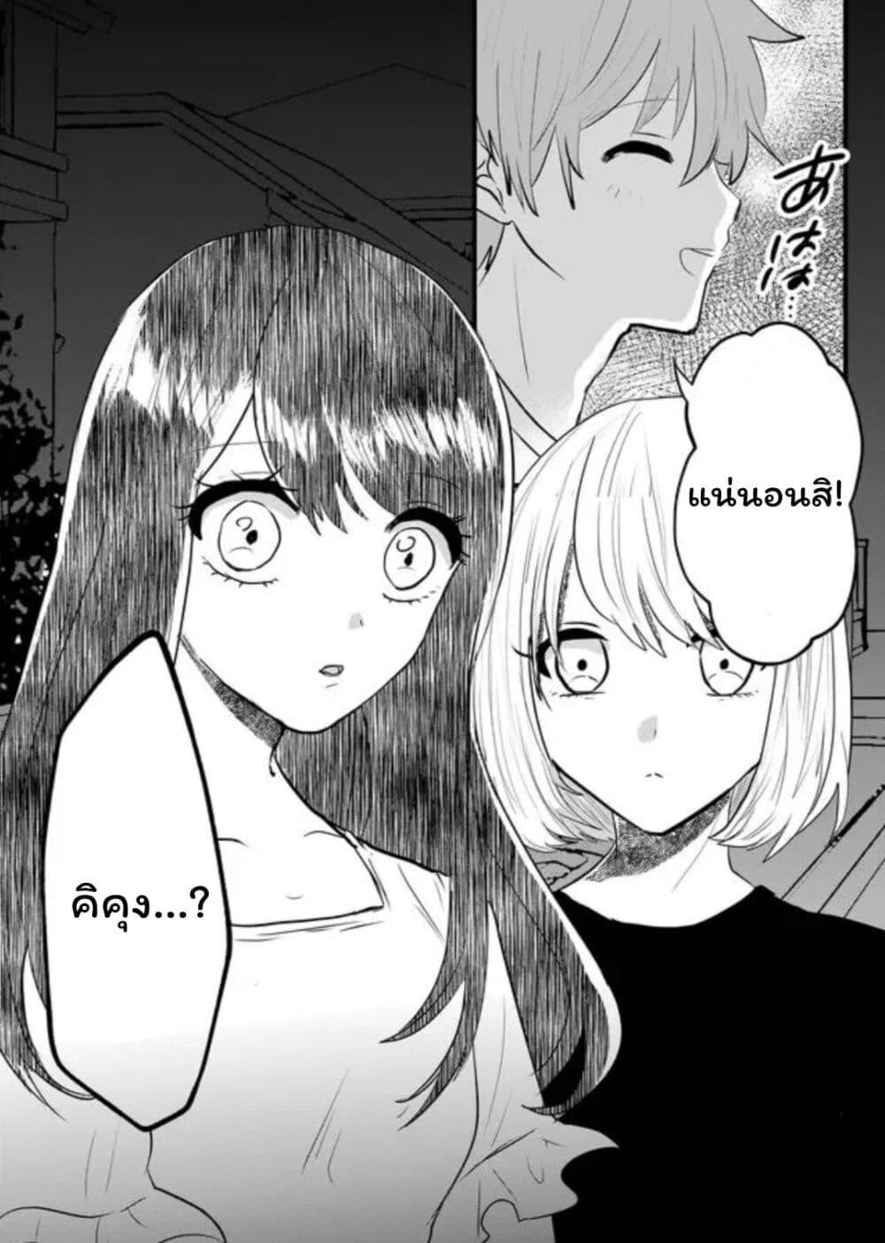 Manga-lc-com อ่านมังงะ อ่านการ์ตูน ออนไลน์ ฟรี Boku no Kanojo wa Kirei ni Warau ตอนที่ 1 2 3 4 5 6 7 8 9 10 11 12 13 14 ฟรี ไม่มีโฆษณา Manga-lc - อ่าน มังงะ อ่าน การ์ตูน ออนไลน์ อ่านมังงะ ฟรี