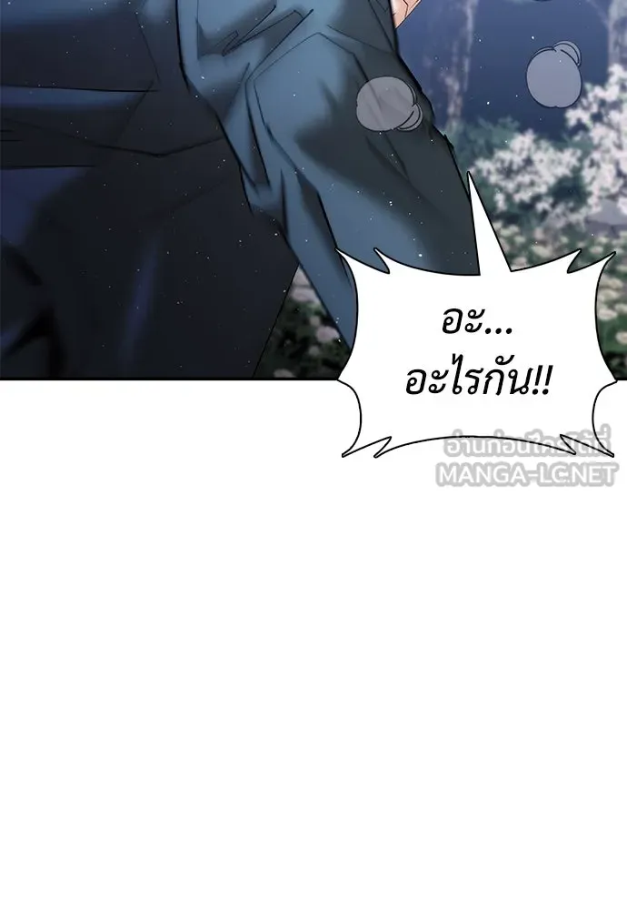 สุภาพบุรุษสูทดำ ตอนที่ 14 รูปที่ 105