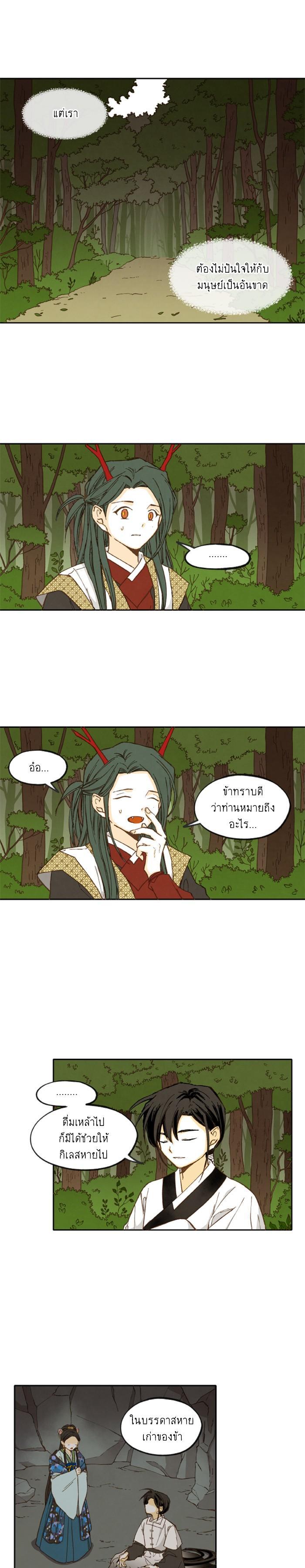 Manga-lc-com อ่านมังงะ อ่านการ์ตูน ออนไลน์ ฟรี How to Become a Dragon ตอนที่ 1 2 3 4 5 6 7 8 9 10 11 12 13 14 ฟรี ไม่มีโฆษณา Manga-lc - อ่าน มังงะ อ่าน การ์ตูน ออนไลน์ อ่านมังงะ ฟรี