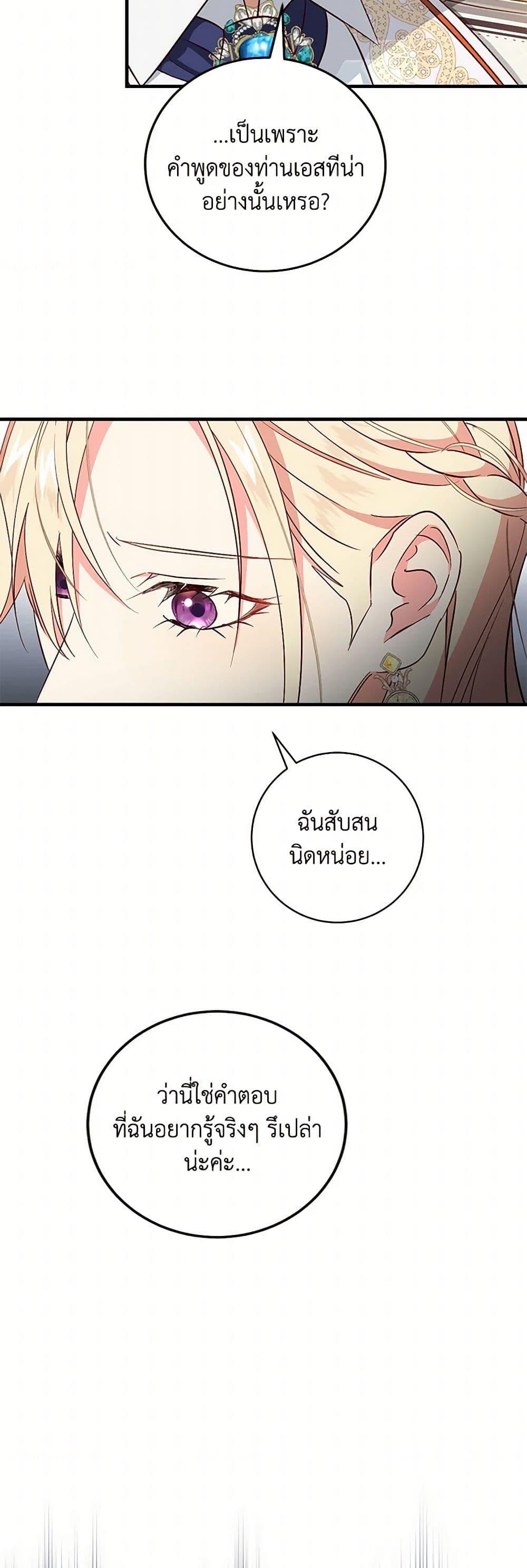 Manga-lc-com อ่านมังงะ อ่านการ์ตูน ออนไลน์ ฟรี I’ll Take the Dukedom From Today ตอนที่ 1 2 3 4 5 6 7 8 9 10 11 12 13 14 ฟรี ไม่มีโฆษณา Manga-lc - อ่าน มังงะ อ่าน การ์ตูน ออนไลน์ อ่านมังงะ ฟรี