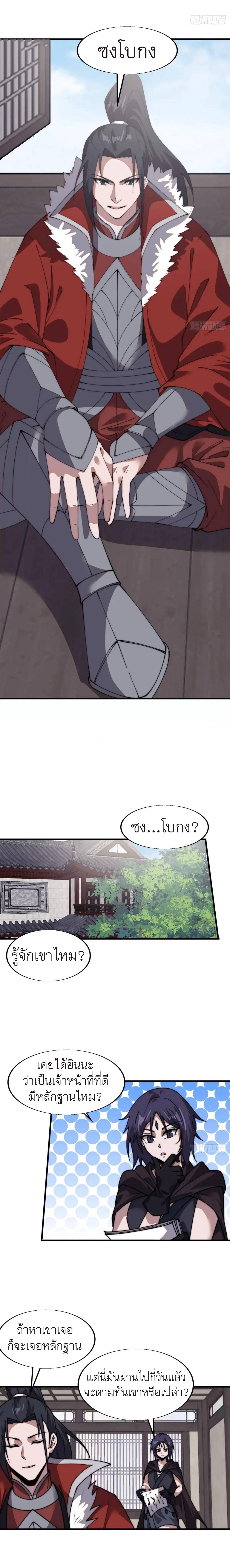 Manga-lc-com อ่านมังงะ อ่านการ์ตูน ออนไลน์ ฟรี It Starts With A Mountain ตอนที่ 1 2 3 4 5 6 7 8 9 10 11 12 13 14 ฟรี ไม่มีโฆษณา Manga-lc - อ่าน มังงะ อ่าน การ์ตูน ออนไลน์ อ่านมังงะ ฟรี