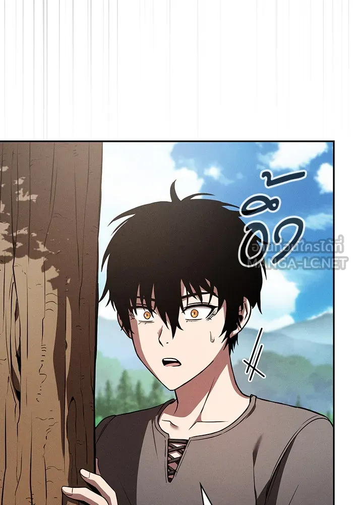 นักดาบอัจฉริยะจากอะคาเดมี ตอนที่ 3 รูปที่ 36