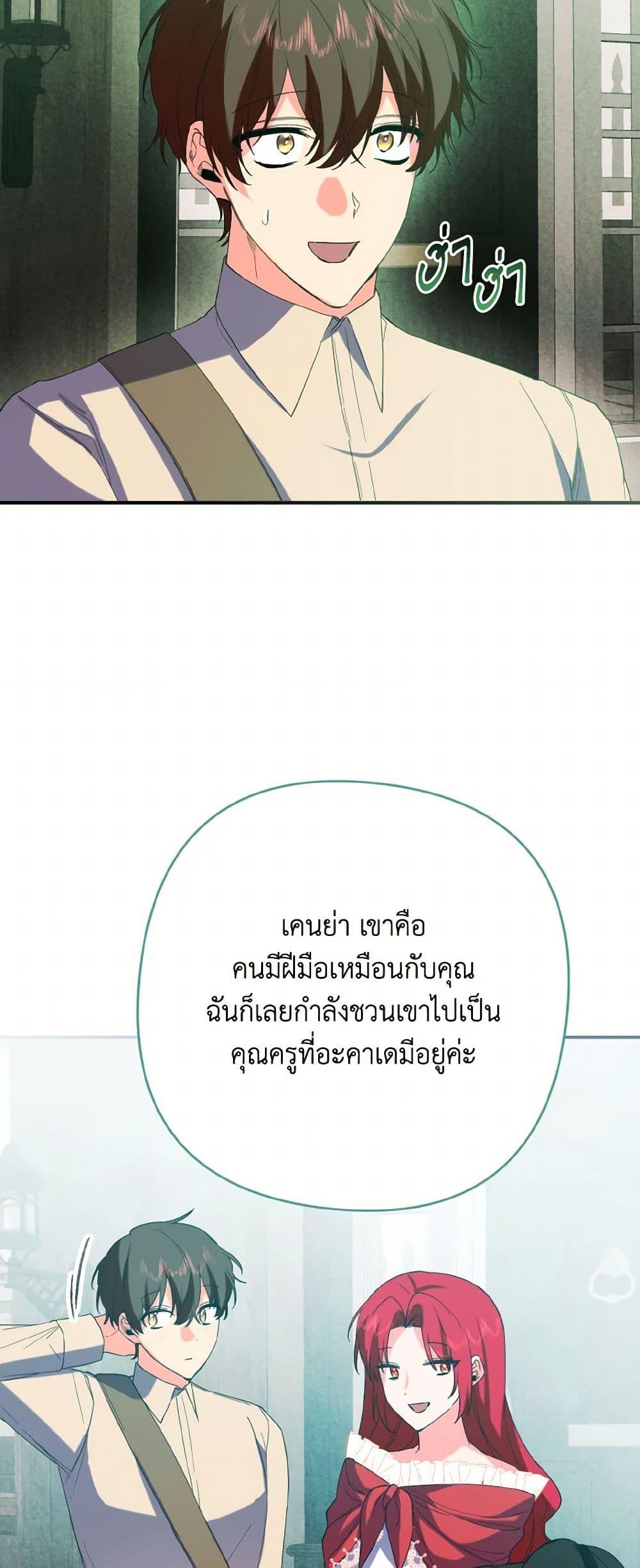 Manga-lc-com อ่านมังงะ อ่านการ์ตูน ออนไลน์ ฟรี I Tamed the Duke ตอนที่ 1 2 3 4 5 6 7 8 9 10 11 12 13 14 ฟรี ไม่มีโฆษณา Manga-lc - อ่าน มังงะ อ่าน การ์ตูน ออนไลน์ อ่านมังงะ ฟรี