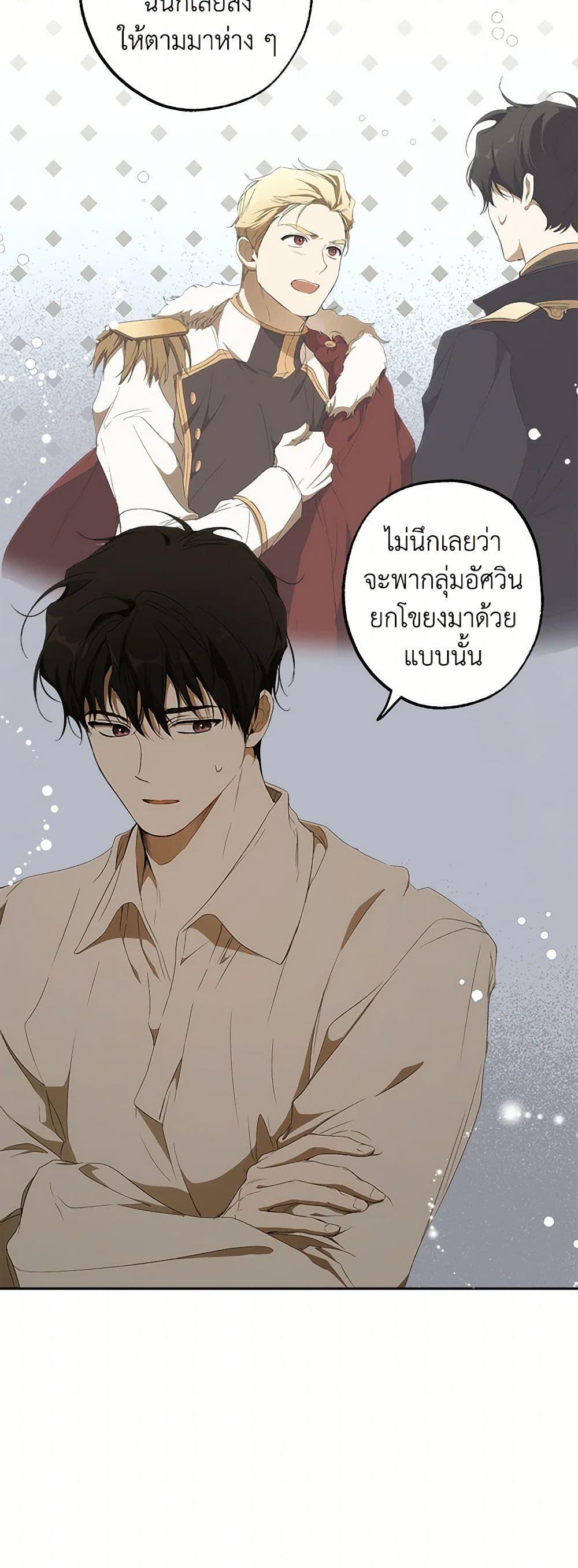 Manga-lc-com อ่านมังงะ อ่านการ์ตูน ออนไลน์ ฟรี It Was All a Mistake ตอนที่ 1 2 3 4 5 6 7 8 9 10 11 12 13 14 ฟรี ไม่มีโฆษณา Manga-lc - อ่าน มังงะ อ่าน การ์ตูน ออนไลน์ อ่านมังงะ ฟรี