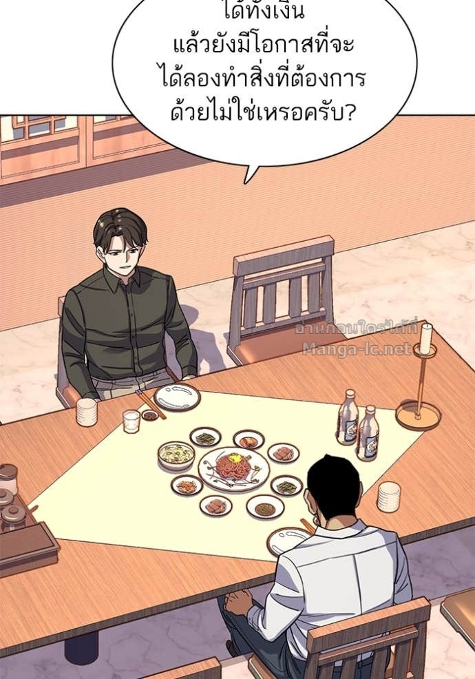 Doujin-Lc- อ่าน โดจิน มังฮวา เกาหลี ญี่ปุ่น จีน แปลไทย Reborn Rich ตอนที่ 1 2 3 4 5 6 7 8 9 10 11 12 13 14 ฟรี ไม่มีโฆษณา อ่าน โดจิน Manhwa เกาหลี ญี่ปุ่น จีน เรามีครบ คัดมาให้เน้นๆ โดจิน 18+ รับประกันความฟินโดย Doujin Lc