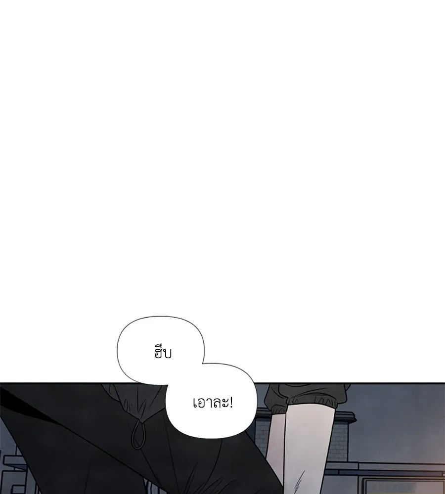 เหตุผลของคนไม่อยากอยู่ ตอนที่ 69 รูปที่ 7