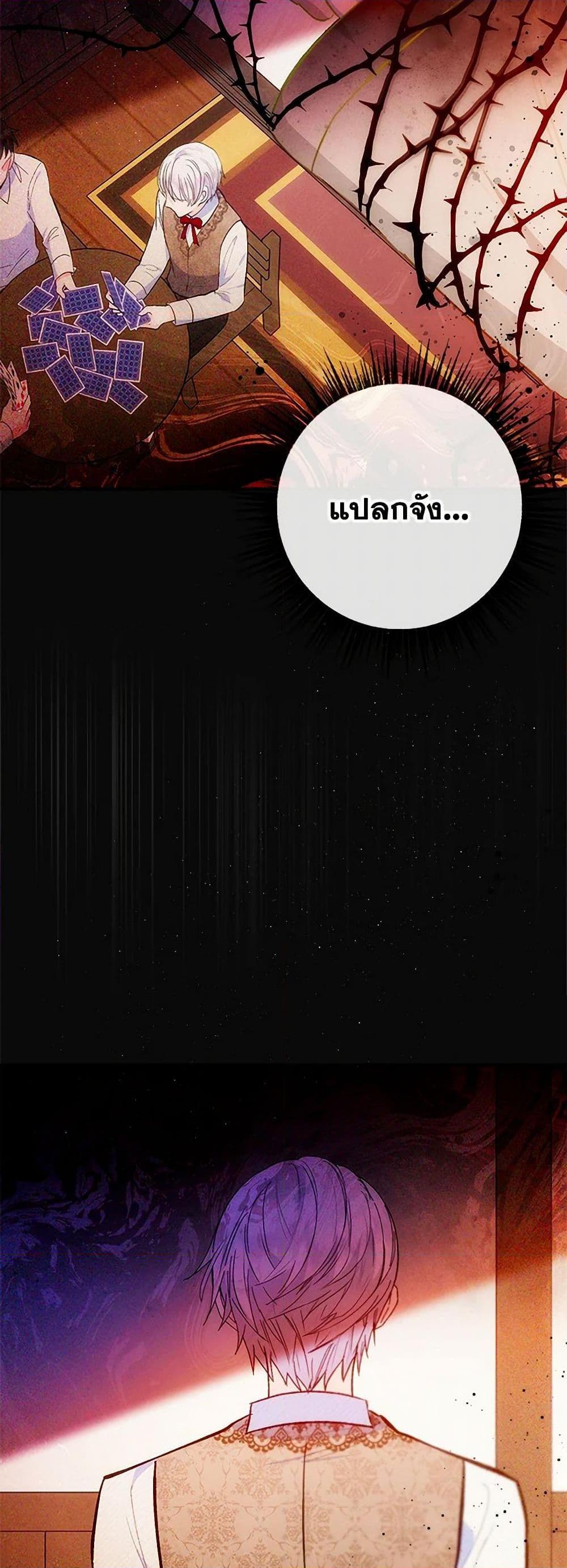 Manga-lc-com อ่านมังงะ อ่านการ์ตูน ออนไลน์ ฟรี I Am A Daughter Loved By The Devil ตอนที่ 1 2 3 4 5 6 7 8 9 10 11 12 13 14 ฟรี ไม่มีโฆษณา Manga-lc - อ่าน มังงะ อ่าน การ์ตูน ออนไลน์ อ่านมังงะ ฟรี