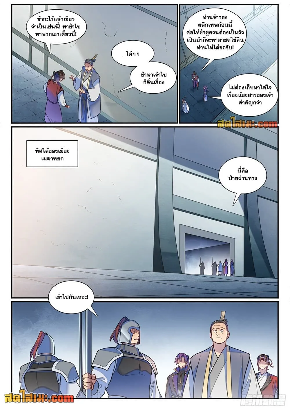 Manga-lc-com อ่านมังงะ อ่านการ์ตูน ออนไลน์ ฟรี Bailian Chengshen ตอนที่ 1 2 3 4 5 6 7 8 9 10 11 12 13 14 ฟรี ไม่มีโฆษณา Manga-lc - อ่าน มังงะ อ่าน การ์ตูน ออนไลน์ อ่านมังงะ ฟรี