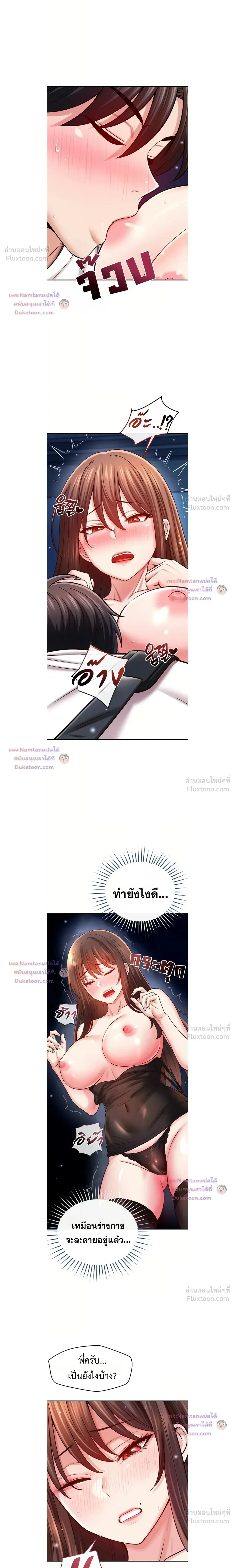 Doujin-Lc- อ่าน โดจิน มังฮวา เกาหลี ญี่ปุ่น จีน แปลไทย Taming My New Sister กำราบรักพี่สาวคนใหม่ ตอนที่ 1 2 3 4 5 6 7 8 9 10 11 12 13 14 ฟรี ไม่มีโฆษณา อ่าน โดจิน Manhwa เกาหลี ญี่ปุ่น จีน เรามีครบ คัดมาให้เน้นๆ โดจิน 18+ รับประกันความฟินโดย  Doujin Lc
