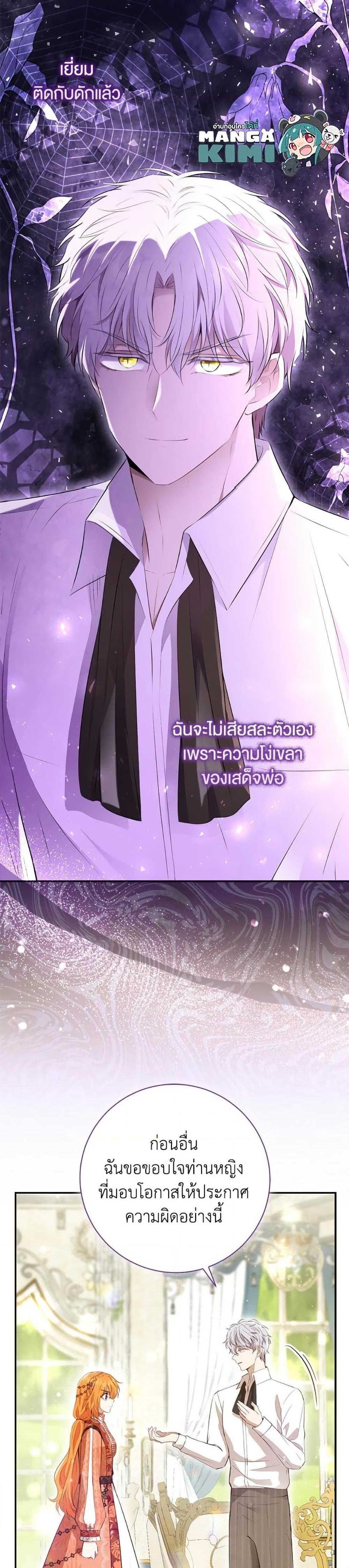 Manga-lc-com อ่านมังงะ อ่านการ์ตูน ออนไลน์ ฟรี Baby Squirrel Is Good at Everything ตอนที่ 1 2 3 4 5 6 7 8 9 10 11 12 13 14 ฟรี ไม่มีโฆษณา Manga-lc - อ่าน มังงะ อ่าน การ์ตูน ออนไลน์ อ่านมังงะ ฟรี