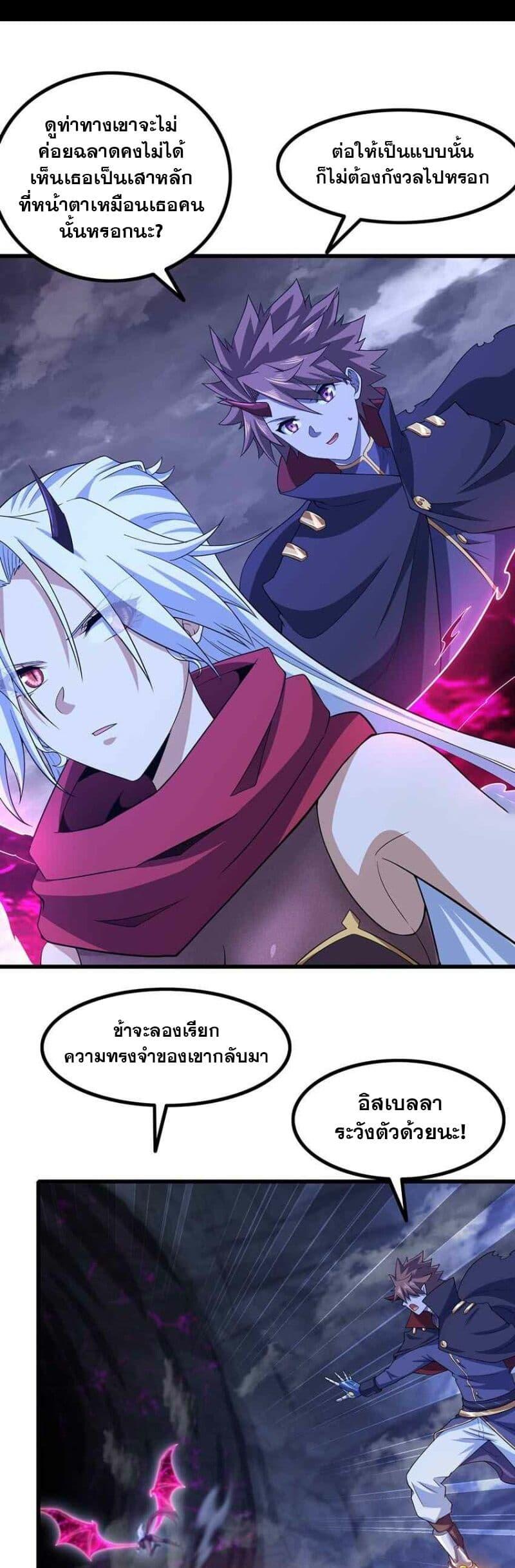 Manga-lc-com อ่านมังงะ อ่านการ์ตูน ออนไลน์ ฟรี My Wife is a Demon Queen ตอนที่ 1 2 3 4 5 6 7 8 9 10 11 12 13 14 ฟรี ไม่มีโฆษณา Manga-lc - อ่าน มังงะ อ่าน การ์ตูน ออนไลน์ อ่านมังงะ ฟรี