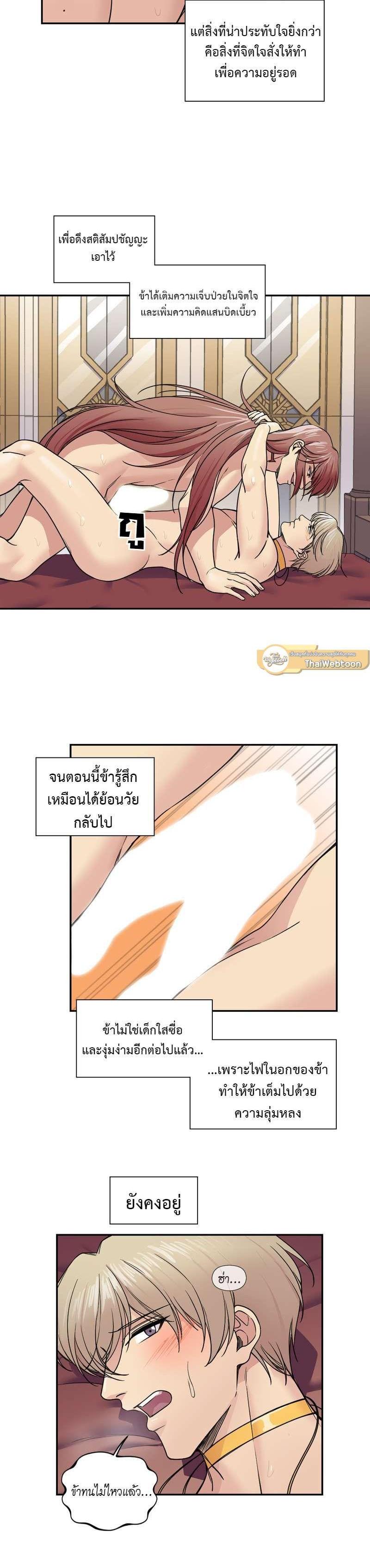 Manga-lc-com อ่านมังงะ อ่านการ์ตูน ออนไลน์ ฟรี I was Reborn as the Villainess’ Father and I Need XXX to Survive! ตอนที่ 1 2 3 4 5 6 7 8 9 10 11 12 13 14 ฟรี ไม่มีโฆษณา Manga-lc - อ่าน มังงะ อ่าน การ์ตูน ออนไลน์ อ่านมังงะ ฟรี