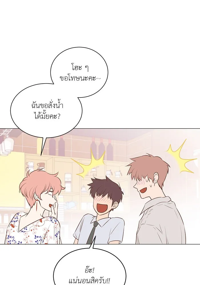 อย่าล้อเล่นกับหัวใจ ตอนที่ 50 รูปที่ 49