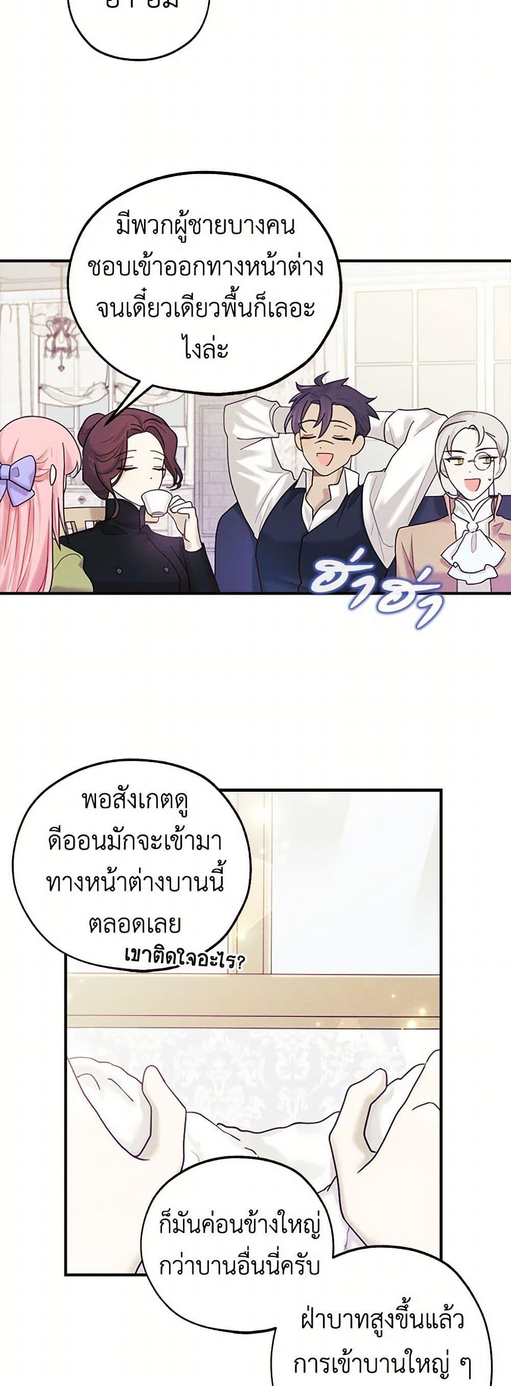 Manga-lc-com อ่านมังงะ อ่านการ์ตูน ออนไลน์ ฟรี The Princess’s Doll Shop ตอนที่ 1 2 3 4 5 6 7 8 9 10 11 12 13 14 ฟรี ไม่มีโฆษณา Manga-lc - อ่าน มังงะ อ่าน การ์ตูน ออนไลน์ อ่านมังงะ ฟรี