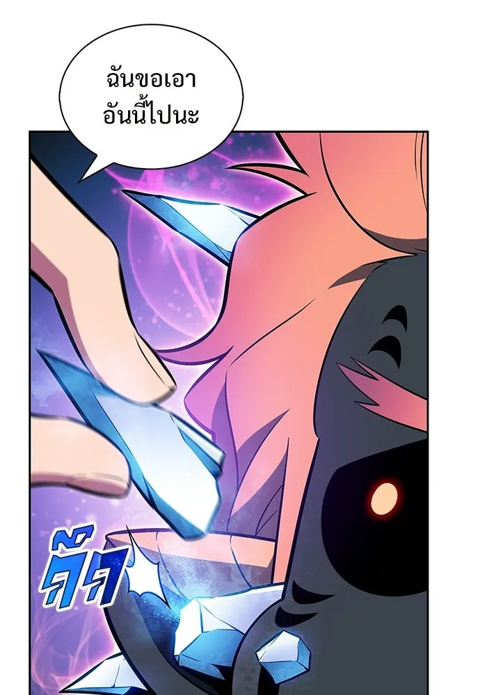 ผู้เล่นหน้าใหม่เลเวลแมกซ์ ตอนที่ 225 อาวุธชิ้นใหม่ (2) รูปที่ 97