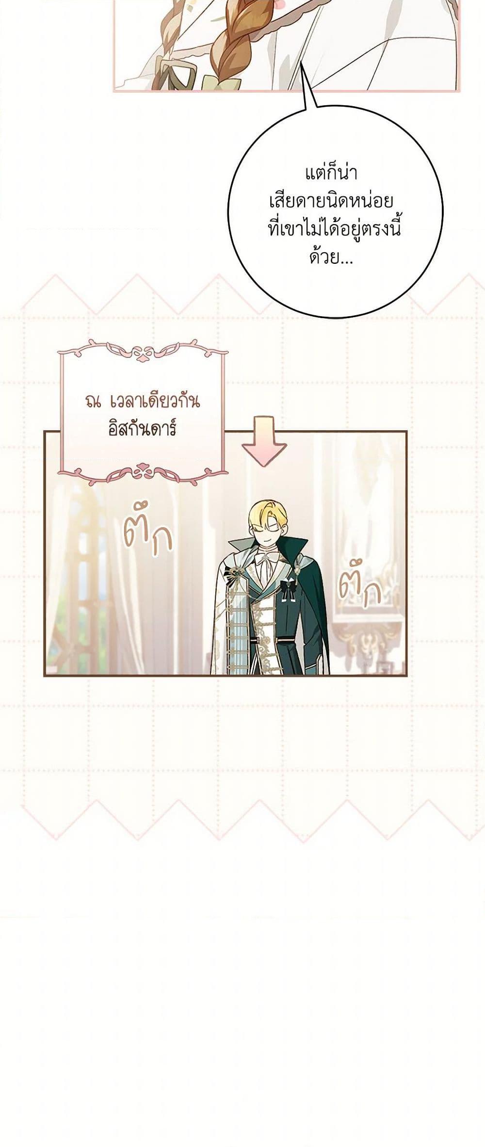 Manga-lc-com อ่านมังงะ อ่านการ์ตูน ออนไลน์ ฟรี My Farm by the Palace ตอนที่ 1 2 3 4 5 6 7 8 9 10 11 12 13 14 ฟรี ไม่มีโฆษณา Manga-lc - อ่าน มังงะ อ่าน การ์ตูน ออนไลน์ อ่านมังงะ ฟรี