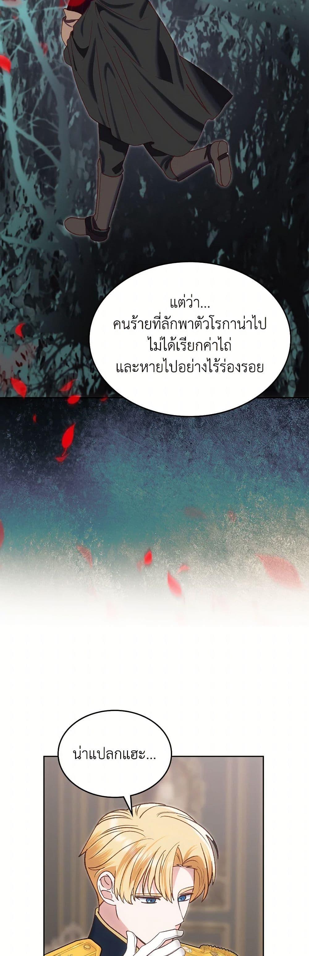Manga-lc-com อ่านมังงะ อ่านการ์ตูน ออนไลน์ ฟรี The End of This Fairytale Is a Drama ตอนที่ 1 2 3 4 5 6 7 8 9 10 11 12 13 14 ฟรี ไม่มีโฆษณา Manga-lc - อ่าน มังงะ อ่าน การ์ตูน ออนไลน์ อ่านมังงะ ฟรี